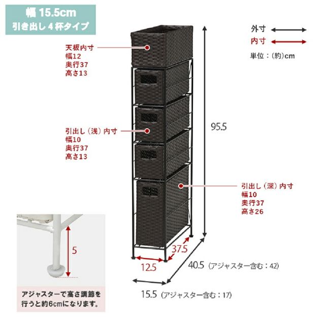 スーパSALE10倍＆4時間限定10％OFF すき間に合わせて選べる ラタン調 ランドリーラック スリム 引出し 隙間収納 洗濯機 防水 通気性 キャスター 完成品 4段 幅15.5cm ダークブラウン グレー ホワイト