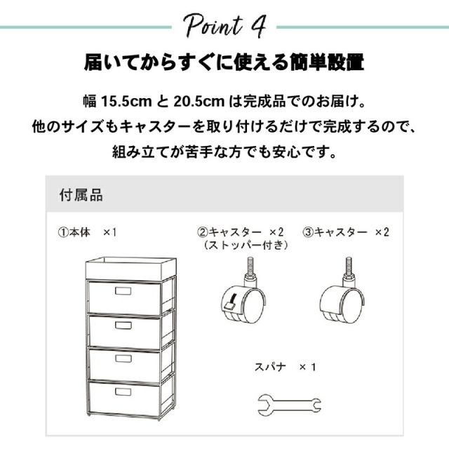 スーパSALE10倍＆4時間限定10％OFF すき間に合わせて選べる ラタン調 ランドリーラック スリム 引出し 隙間収納 洗濯機 防水 通気性 キャスター 完成品 4段 幅15.5cm ダークブラウン グレー ホワイト