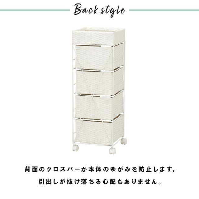 スーパSALE10倍＆4時間限定10％OFF すき間に合わせて選べる ラタン調 ランドリーラック スリム 引出し 隙間収納 洗濯機 防水 通気性 キャスター 完成品 4段 幅60.5cm ダークブラウン グレー ホワイト