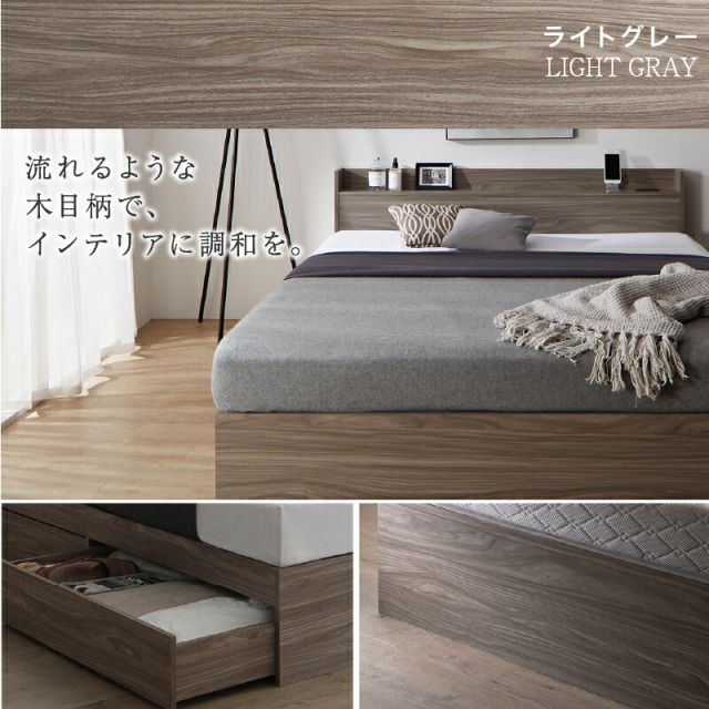 マラソン10倍中 ベッド クイーンベッド キングベッド クイーン キング ベット ベッドフレーム フレーム単品 収納ベッド 収納 収納付き 棚 コンセント 引き出し収納 すのこ 宮付 グレー ブラウン 白 黒 おしゃれ フレームのみ クイーン キング