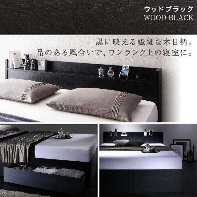 マラソン10倍中 ベッド クイーンベッド キングベッド クイーン キング ベット ベッドフレーム フレーム単品 収納ベッド 収納 収納付き 棚 コンセント 引き出し収納 すのこ 宮付 グレー ブラウン 白 黒 おしゃれ フレームのみ クイーン キング