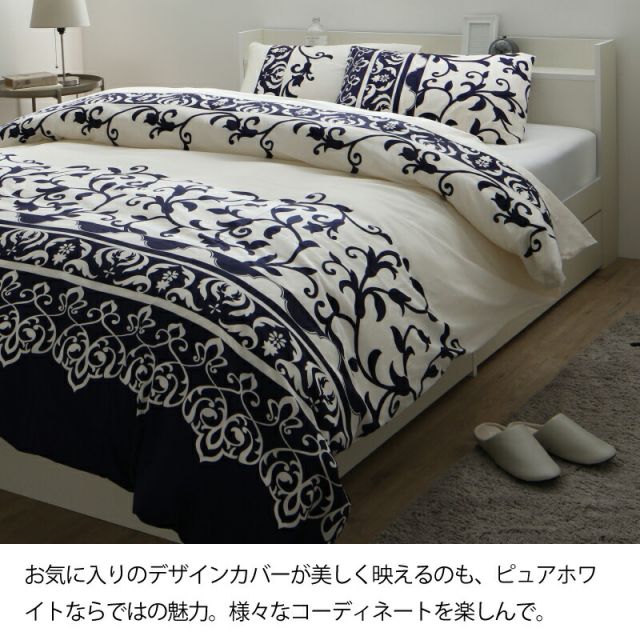 ベッド 白 収納付き 白い 白色 ホワイト おしゃれ 可愛い かわいい 収納 収納ベッド 宮付 棚コンセント付き セミダブルベッド シングル セミダブル ダブル ベット シングルベッド ダブルベッド ベッドフレームのみ