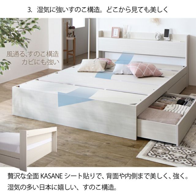 ベッド 白 収納付き 白い 白色 ホワイト おしゃれ 可愛い かわいい 収納 収納ベッド 宮付 棚コンセント付き セミダブルベッド シングル セミダブル ダブル ベット シングルベッド ダブルベッド ベッドフレームのみ