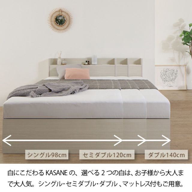 ベッド 白 収納付き 白い 白色 ホワイト おしゃれ 可愛い かわいい 収納 収納ベッド 宮付 棚コンセント付き セミダブルベッド シングル セミダブル ダブル ベット シングルベッド ダブルベッド ベッドフレームのみ