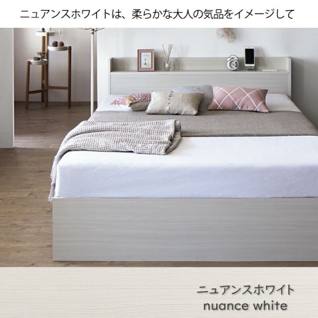 ベッド 白 収納付き 白い 白色 ホワイト おしゃれ 可愛い かわいい 収納 収納ベッド 宮付 棚コンセント付き セミダブルベッド シングル セミダブル ダブル ベット シングルベッド ダブルベッド ベッドフレームのみ