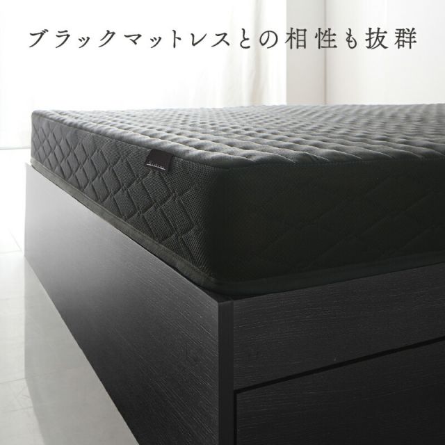 マラソン10倍中 ベッド 黒 収納付き 黒い 黒色 ブラック おしゃれ 収納 収納ベッド 宮付 棚コンセント付き セミダブルベッド シングル セミダブル ダブル ベット シングルベッド ダブルベッド ベッドフレームのみ