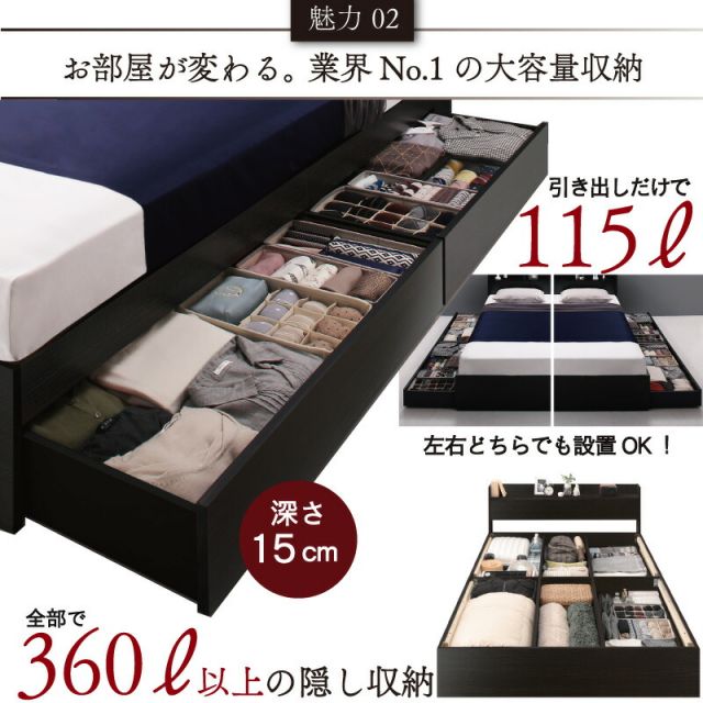 マラソン10倍中 ベッド 黒 収納付き 黒い 黒色 ブラック おしゃれ 収納 収納ベッド 宮付 棚コンセント付き セミダブルベッド シングル セミダブル ダブル ベット シングルベッド ダブルベッド ベッドフレームのみ