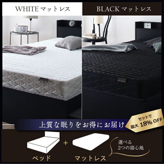 マラソン10倍中 ベッド 黒 収納付き 黒い 黒色 ブラック おしゃれ 収納 収納ベッド 宮付 棚コンセント付き セミダブルベッド シングル セミダブル ダブル ベット シングルベッド ダブルベッド ベッドフレームのみ