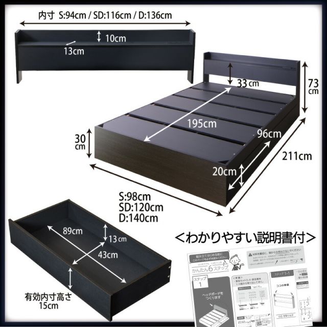 マラソン10倍中 ベッド 黒 収納付き 黒い 黒色 ブラック おしゃれ 収納 収納ベッド 宮付 棚コンセント付き セミダブルベッド シングル セミダブル ダブル ベット シングルベッド ダブルベッド ベッドフレームのみ