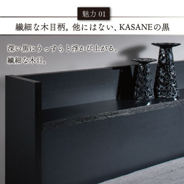 マラソン10倍中 ベッド 黒 収納付き 黒い 黒色 ブラック おしゃれ 収納 収納ベッド 宮付 棚コンセント付き セミダブルベッド シングル セミダブル ダブル ベット シングルベッド ダブルベッド ベッドフレームのみ