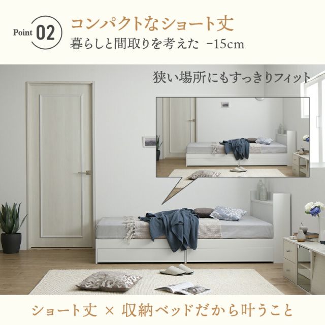 マラソン10倍中 ベッド ショート丈 ショート 収納付き ベッドフレーム ベット コンパクト 小さい 小さめ 180cm かわいい 可愛い グレー 白 ニュアンスカラー おしゃれ 収納 収納ベッド 宮付き ベッドフレームのみ シングル セミシングル ショート丈
