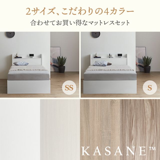 マラソン10倍中 ベッド ショート丈 ショート 収納付き ベッドフレーム ベット コンパクト 小さい 小さめ 180cm かわいい 可愛い グレー 白 ニュアンスカラー おしゃれ 収納 収納ベッド 宮付き ベッドフレームのみ シングル セミシングル ショート丈