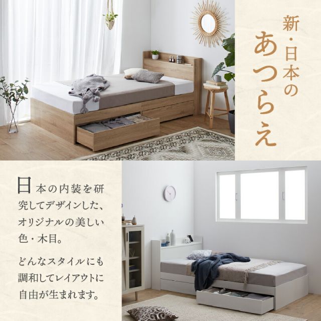 ベッド ショート丈 ショート 収納付き ベッドフレーム ベット マットレスセット コンパクト 小さい 小さめ 180cm かわいい グレー 白 ニュアンスカラー おしゃれ 収納 収納ベッド 宮付き マットレス付き シングル セミシングル ショート丈