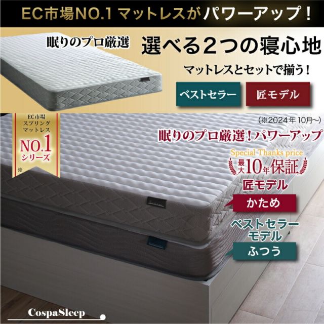 ベッド ショート丈 ショート 収納付き ベッドフレーム ベット マットレスセット コンパクト 小さい 小さめ 180cm かわいい グレー 白 ニュアンスカラー おしゃれ 収納 収納ベッド 宮付き マットレス付き シングル セミシングル ショート丈