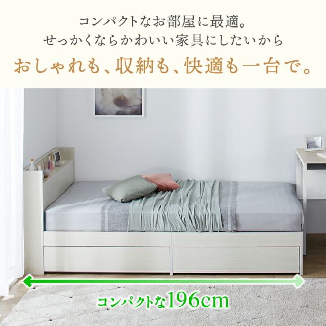 ベッド ショート丈 ショート 収納付き ベッドフレーム ベット マットレスセット コンパクト 小さい 小さめ 180cm かわいい グレー 白 ニュアンスカラー おしゃれ 収納 収納ベッド 宮付き マットレス付き シングル セミシングル ショート丈