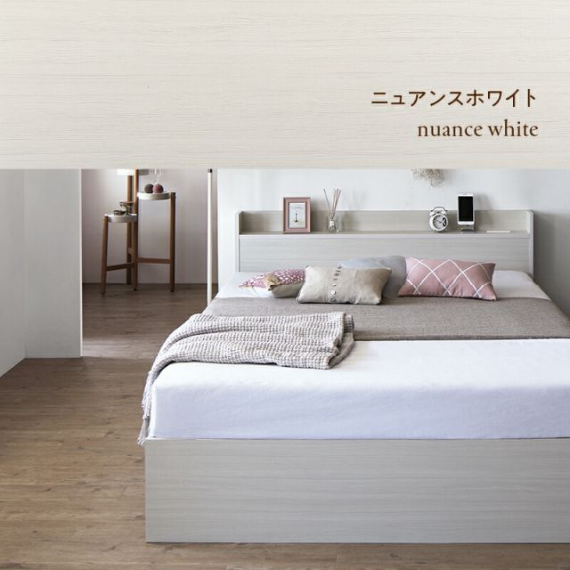 ベッド ショート丈 ショート 収納付き ベッドフレーム ベット マットレスセット コンパクト 小さい 小さめ 180cm かわいい グレー 白 ニュアンスカラー おしゃれ 収納 収納ベッド 宮付き マットレス付き シングル セミシングル ショート丈