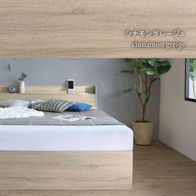 ベッド ショート丈 ショート 収納付き ベッドフレーム ベット マットレスセット コンパクト 小さい 小さめ 180cm かわいい グレー 白 ニュアンスカラー おしゃれ 収納 収納ベッド 宮付き マットレス付き シングル セミシングル ショート丈