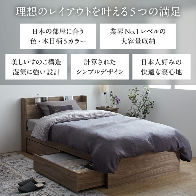 マラソン10倍中 ベッド ショート丈 ショート シングルベッド セミシングルベッド 収納付き ベッドフレーム ベット コンパクト 小さい 小さめ 省スペース 180cm 収納 収納ベッド 宮付 おしゃれ ベッドフレームのみ セミシングル シングル ショート丈