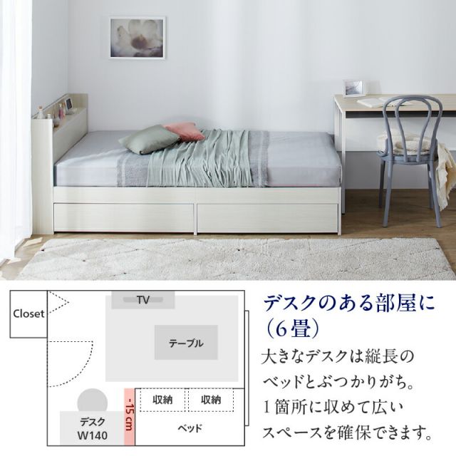 マラソン10倍中 ベッド ショート丈 ショート シングルベッド セミシングルベッド 収納付き ベッドフレーム ベット コンパクト 小さい 小さめ 省スペース 180cm 収納 収納ベッド 宮付 おしゃれ ベッドフレームのみ セミシングル シングル ショート丈