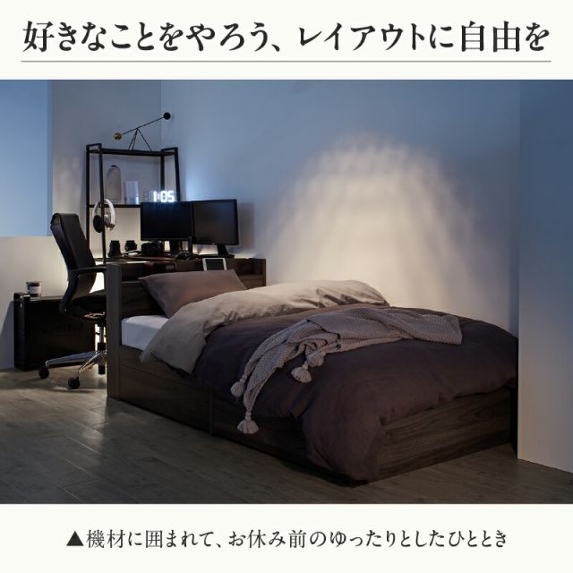 マラソン10倍中 ベッド ショート丈 ショート シングルベッド セミシングルベッド 収納付き ベッドフレーム ベット コンパクト 小さい 小さめ 省スペース 180cm 収納 収納ベッド 宮付 おしゃれ ベッドフレームのみ セミシングル シングル ショート丈