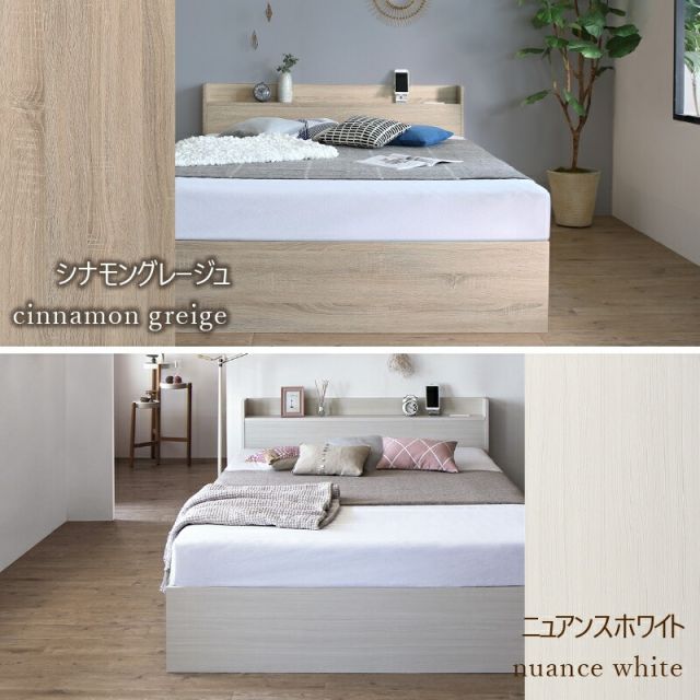 ベッド ショート丈 ショート シングルベッド セミシングル 収納付き ベッドフレーム ベット コンパクト 小さい 小さめ 省スペース 180cm 収納 収納ベッド 宮付 グレー 白 おしゃれ マットレス付き セミシングル シングル ショート丈
