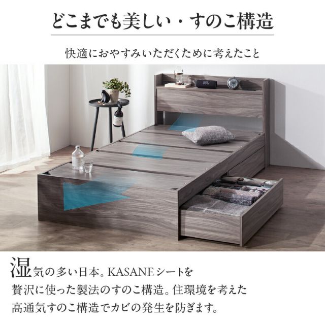 ベッド ショート丈 ショート シングルベッド セミシングル 収納付き ベッドフレーム ベット コンパクト 小さい 小さめ 省スペース 180cm 収納 収納ベッド 宮付 グレー 白 おしゃれ マットレス付き セミシングル シングル ショート丈