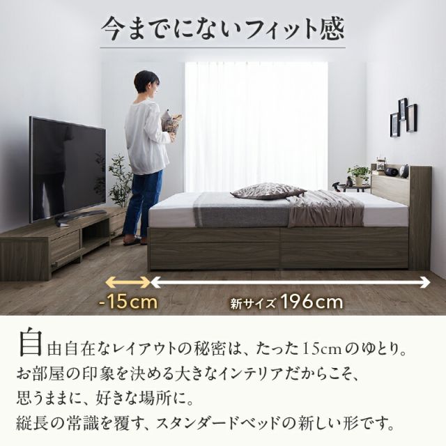 ベッド ショート丈 ショート シングルベッド セミシングル 収納付き ベッドフレーム ベット コンパクト 小さい 小さめ 省スペース 180cm 収納 収納ベッド 宮付 グレー 白 おしゃれ マットレス付き セミシングル シングル ショート丈
