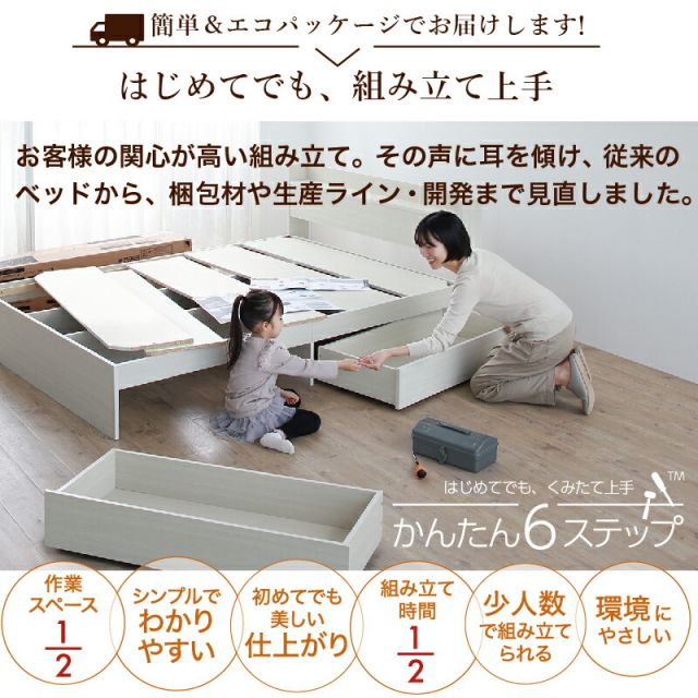 マラソン10倍中 ベッド 連結ベッド 収納ベッド ファミリーベッド 連結 ベッドフレーム 収納付き 収納 グレー ブラウン 白 黒 宮付 おしゃれ 2コンセント すのこ ファミリー フレームのみ シングル シングル2つ セミダブル ダブル ワイド ダブル キング