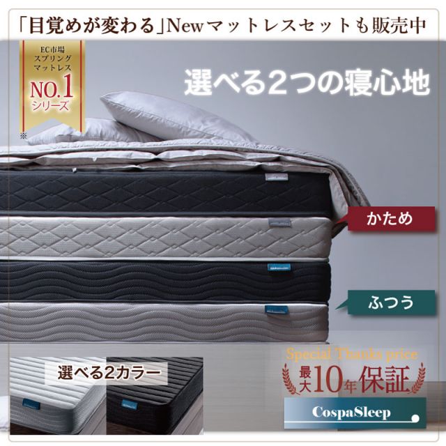 マラソン10倍中 ベッド 連結ベッド 収納ベッド ファミリーベッド 連結 ベッドフレーム 収納付き 収納 グレー ブラウン 白 黒 宮付 おしゃれ 2コンセント すのこ ファミリー フレームのみ シングル シングル2つ セミダブル ダブル ワイド ダブル キング