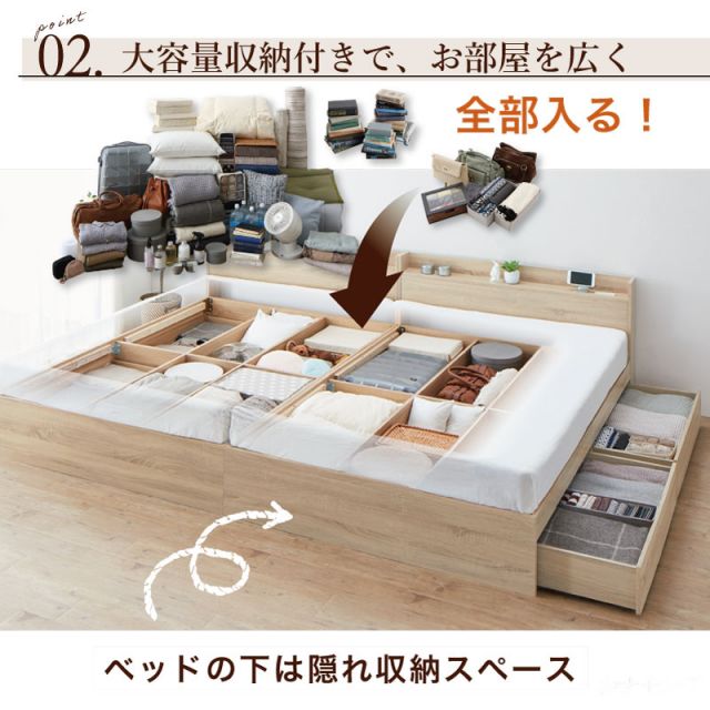 マラソン10倍中 ベッド 連結ベッド 収納ベッド ファミリーベッド 連結 ベッドフレーム 収納付き 収納 グレー ブラウン 白 黒 宮付 おしゃれ 2コンセント すのこ ファミリー フレームのみ シングル シングル2つ セミダブル ダブル ワイド ダブル キング