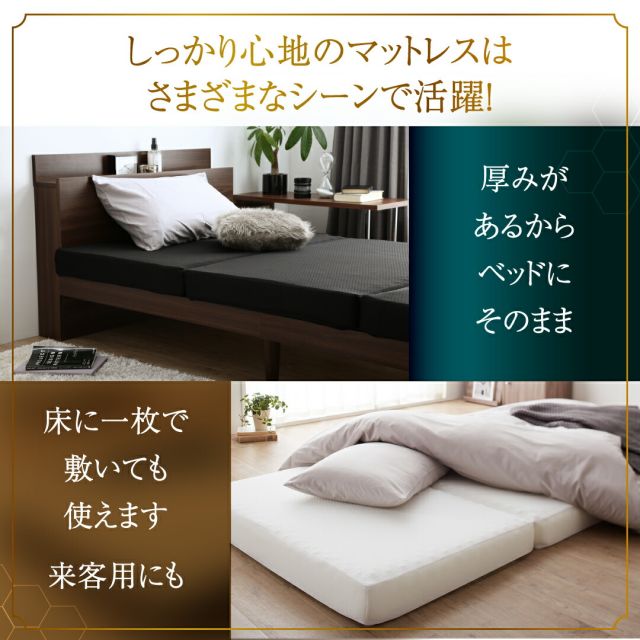 スーパSALE10倍＆4時間限定10％OFF マットレス 3つ折り 10cm厚  三つ折り 折りたたみ 高反発 高反発マットレス 敷き布団 敷布団 布団 コンパクト 収納  極厚 かため 抗菌 防臭 防ダニ 洗える 通気性 腰 白 黒 おしゃれ エアースルー シングル セミダブル ダブル 厚さ10cm