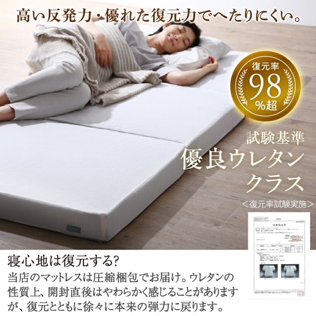スーパSALE10倍＆4時間限定10％OFF マットレス 3つ折り 10cm厚  三つ折り 折りたたみ 高反発 高反発マットレス 敷き布団 敷布団 布団 コンパクト 収納  極厚 かため 抗菌 防臭 防ダニ 洗える 通気性 腰 白 黒 おしゃれ エアースルー シングル セミダブル ダブル 厚さ10cm