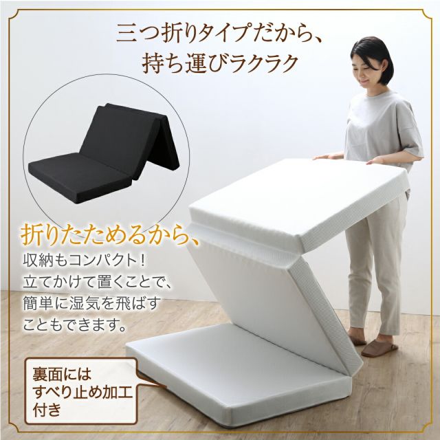 スーパSALE10倍＆4時間限定10％OFF マットレス 3つ折り 10cm厚  三つ折り 折りたたみ 高反発 高反発マットレス 敷き布団 敷布団 布団 コンパクト 収納  極厚 かため 抗菌 防臭 防ダニ 洗える 通気性 腰 白 黒 おしゃれ エアースルー シングル セミダブル ダブル 厚さ10cm