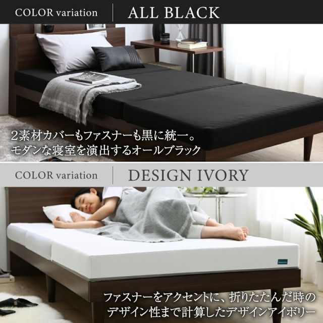 スーパSALE10倍＆4時間限定10％OFF マットレス 3つ折り 10cm厚  三つ折り 折りたたみ 高反発 高反発マットレス 敷き布団 敷布団 布団 コンパクト 収納  極厚 かため 抗菌 防臭 防ダニ 洗える 通気性 腰 白 黒 おしゃれ エアースルー シングル セミダブル ダブル 厚さ10cm