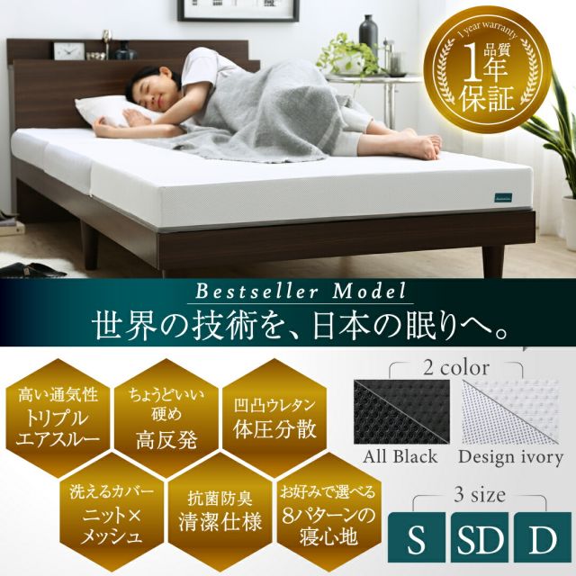 スーパSALE10倍＆4時間限定10％OFF マットレス 3つ折り 10cm厚  三つ折り 折りたたみ 高反発 高反発マットレス 敷き布団 敷布団 布団 コンパクト 収納  極厚 かため 抗菌 防臭 防ダニ 洗える 通気性 腰 白 黒 おしゃれ エアースルー シングル セミダブル ダブル 厚さ10cm