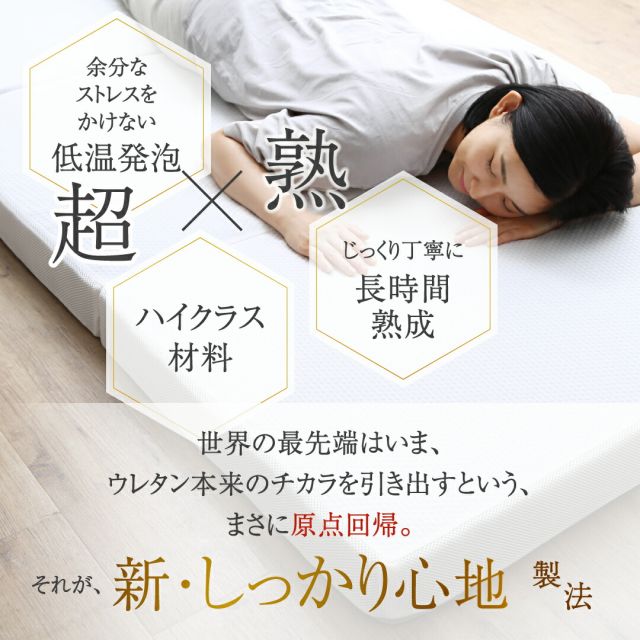 スーパSALE10倍＆4時間限定10％OFF マットレス 3つ折り 10cm厚  三つ折り 折りたたみ 高反発 高反発マットレス 敷き布団 敷布団 布団 コンパクト 収納  極厚 かため 抗菌 防臭 防ダニ 洗える 通気性 腰 白 黒 おしゃれ エアースルー シングル セミダブル ダブル 厚さ10cm