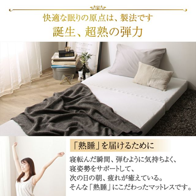 スーパSALE10倍＆4時間限定10％OFF マットレス 3つ折り 10cm厚  三つ折り 折りたたみ 高反発 高反発マットレス 敷き布団 敷布団 布団 コンパクト 収納  極厚 かため 抗菌 防臭 防ダニ 洗える 通気性 腰 白 黒 おしゃれ エアースルー シングル セミダブル ダブル 厚さ10cm
