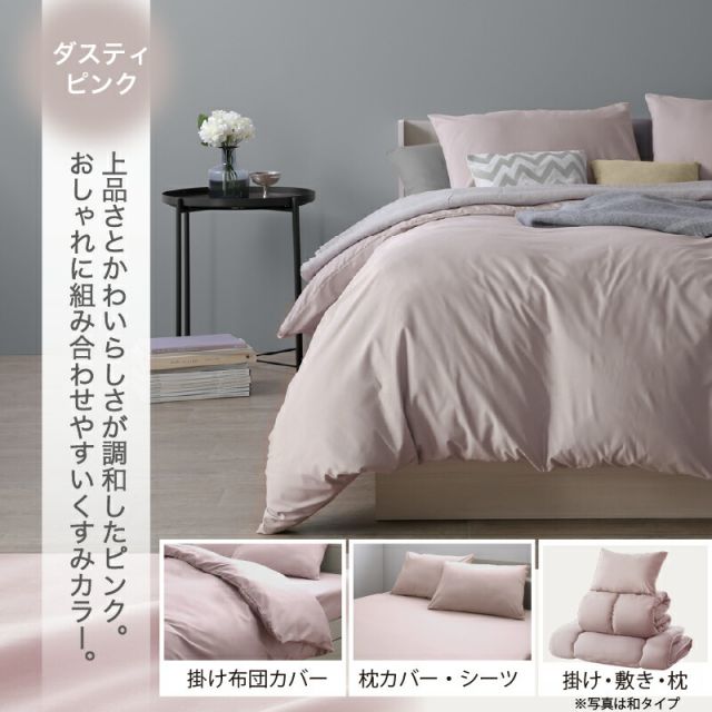 布団セット 布団 シングル セミダブル ダブル カバー付き 敷き布団 掛け布団 枕 布団カバー 敷布団カバー 収納ケース 一人暮らし 来客用布団セット コンパクト おしゃれ グレー グレージュ 20周年 羽根布団 ふとん 8点 11点 ニュ