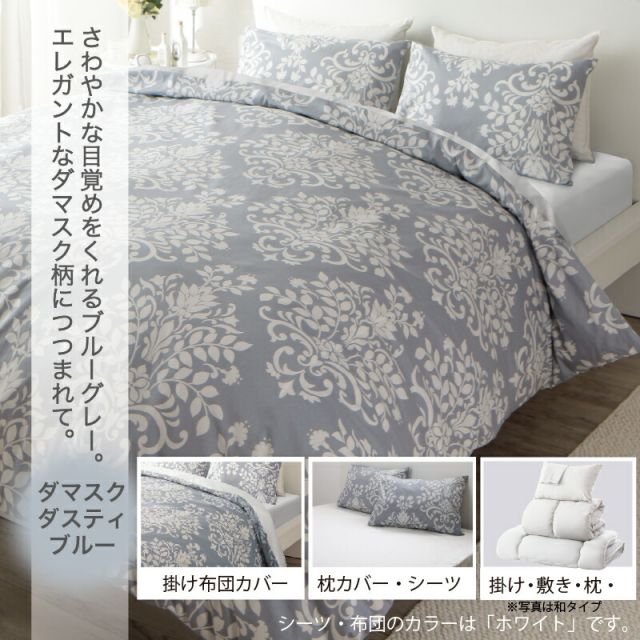 布団セット 布団 シングル セミダブル ダブル カバー付き 敷き布団 掛け布団 枕 布団カバー 敷布団カバー 収納ケース 一人暮らし 来客用布団セット コンパクト おしゃれ グレー グレージュ 20周年 羽根布団 ふとん 8点 11点 ニュ