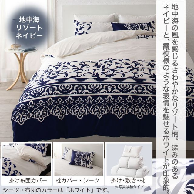 布団セット 布団 シングル セミダブル ダブル カバー付き 敷き布団 掛け布団 枕 布団カバー 敷布団カバー 収納ケース 一人暮らし 来客用布団セット コンパクト おしゃれ グレー グレージュ 20周年 羽根布団 ふとん 8点 11点 ニュ