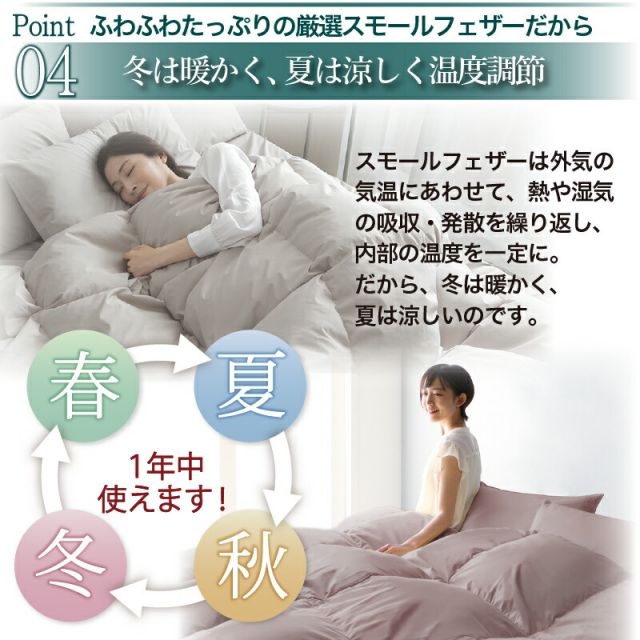 布団セット 布団 シングル セミダブル ダブル カバー付き 敷き布団 掛け布団 枕 布団カバー 敷布団カバー 収納ケース 一人暮らし 来客用布団セット コンパクト おしゃれ グレー グレージュ 20周年 羽根布団 ふとん 8点 11点 ニュ