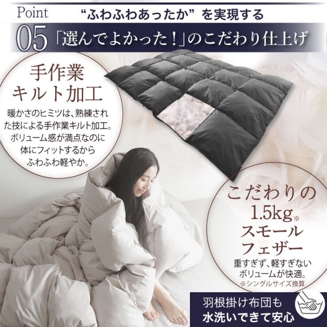 布団セット 布団 シングル セミダブル ダブル カバー付き 敷き布団 掛け布団 枕 布団カバー 敷布団カバー 収納ケース 一人暮らし 来客用布団セット コンパクト おしゃれ グレー グレージュ 20周年 羽根布団 ふとん 8点 11点 ニュ