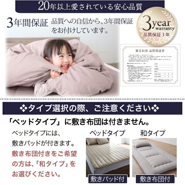 布団セット 布団 シングル セミダブル ダブル カバー付き 敷き布団 掛け布団 枕 布団カバー 敷布団カバー 収納ケース 一人暮らし 来客用布団セット コンパクト おしゃれ グレー グレージュ 20周年 羽根布団 ふとん 8点 11点 ニュ