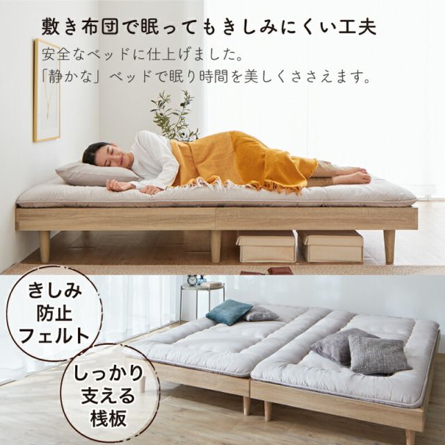 限定P5倍ベッド すのこベッド すのこ シングルベッド セミシングルベッド ベッドフレーム ショート丈 組立簡単 ヘッドレス 脚付き 高さ調節  無垢すのこ 天然木 木製 ベット 頑丈 通気性 おしゃれ フレームのみ シングル セミシングル コンパクト