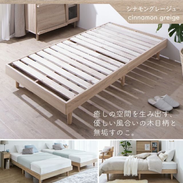 限定P5倍ベッド すのこベッド すのこ シングルベッド セミシングルベッド ベッドフレーム ショート丈 組立簡単 ヘッドレス 脚付き 高さ調節  無垢すのこ 天然木 木製 ベット 頑丈 通気性 おしゃれ フレームのみ シングル セミシングル コンパクト