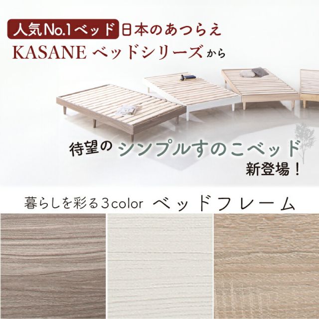 限定P5倍ベッド すのこベッド すのこ シングルベッド セミシングルベッド ベッドフレーム ショート丈 組立簡単 ヘッドレス 脚付き 高さ調節  無垢すのこ 天然木 木製 ベット 頑丈 通気性 おしゃれ フレームのみ シングル セミシングル コンパクト