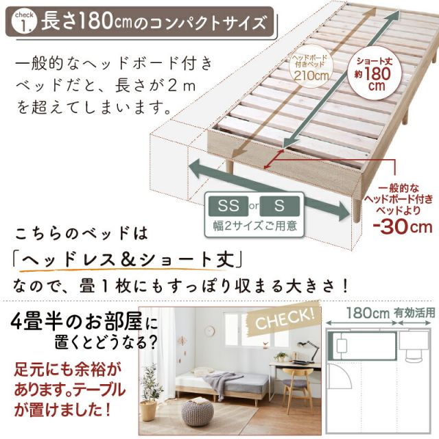 限定P5倍ベッド すのこベッド すのこ シングルベッド セミシングルベッド ベッドフレーム ショート丈 組立簡単 ヘッドレス 脚付き 高さ調節  無垢すのこ 天然木 木製 ベット 頑丈 通気性 おしゃれ フレームのみ シングル セミシングル コンパクト