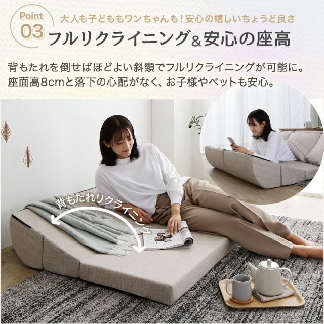 限定P5倍ソファ ソファー ローソファ 2人掛け 3人掛け 4人掛け I字 L字 コーナーソファー フロアソファ ソファセット こたつソファ こたつ用ソファ ロータイプ 座椅子 床生活 グレー 圧縮梱包 フロアコーナーソファ ソファ3点セット 2人掛け単品
