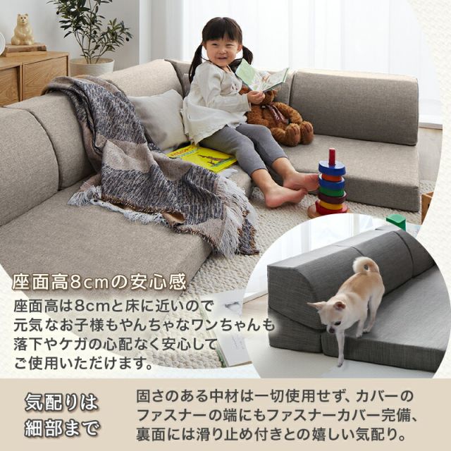 限定P5倍ソファ ソファー ローソファ 2人掛け 3人掛け 4人掛け I字 L字 コーナーソファー フロアソファ ソファセット こたつソファ こたつ用ソファ ロータイプ 座椅子 床生活 グレー 圧縮梱包 フロアコーナーソファ ソファ3点セット 2人掛け単品