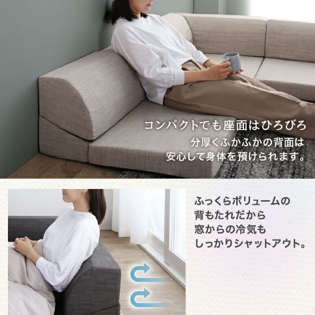 限定P5倍ソファ ソファー ローソファ 2人掛け 3人掛け 4人掛け I字 L字 コーナーソファー フロアソファ ソファセット こたつソファ こたつ用ソファ ロータイプ 座椅子 床生活 グレー 圧縮梱包 フロアコーナーソファ ソファ3点セット 2人掛け単品